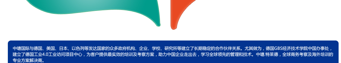 德国汉诺威国际农业机械展览会