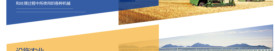 德国汉诺威国际农业机械展览会