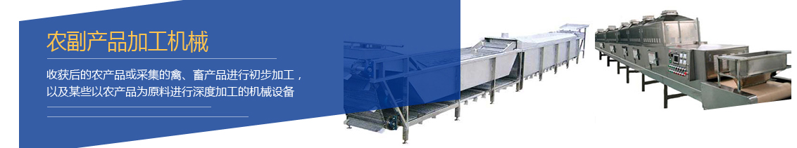 德国汉诺威国际农业机械展览会