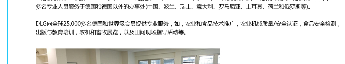 德国汉诺威国际农业机械展览会