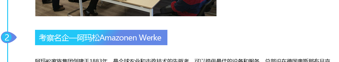 德国汉诺威国际农业机械展览会