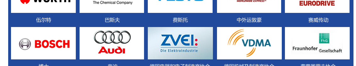 德国汉诺威国际农业机械展览会