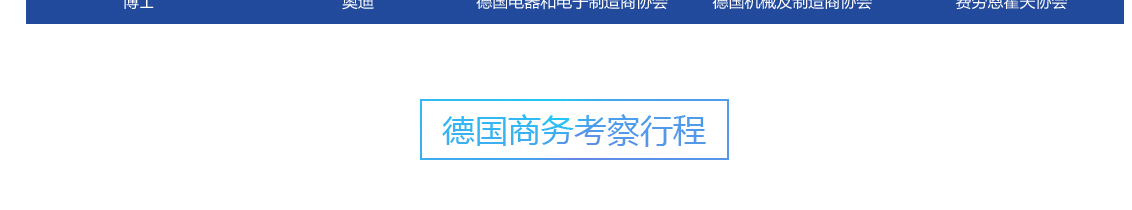 德国汉诺威国际农业机械展览会