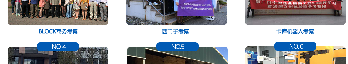 德国汉诺威国际农业机械展览会