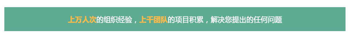 日本健康养老行业考察