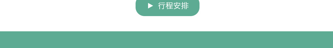 日本健康养老行业考察