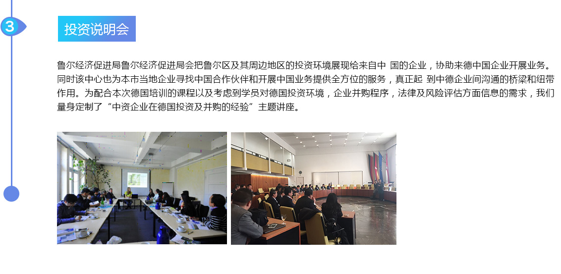 德国汉诺威欧洲机床展，德国500强工业深度考察