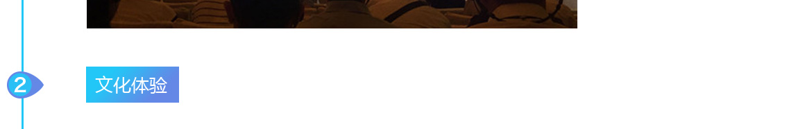 以色列科技及创投商务考察