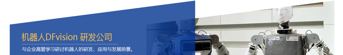 以色列科技及创投商务考察