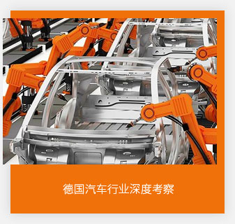 德国GBS学院工业4.0项目中心，致力于为中国大陆地区提供工业4.0领域的培训及工业访问解决方案。