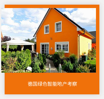 德国GBS学院工业4.0项目中心，致力于为中国大陆地区提供工业4.0领域的培训及工业访问解决方案。