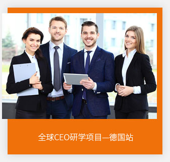 德国GBS学院工业4.0项目中心，致力于为中国大陆地区提供工业4.0领域的培训及工业访问解决方案。