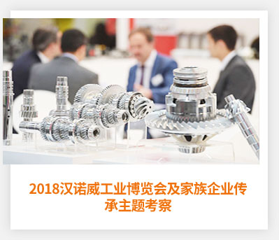 德国GBS学院工业4.0项目中心，致力于为中国大陆地区提供工业4.0领域的培训及工业访问解决方案。