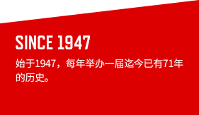 2023年汉诺威工业博览会是决策者和买家的首选，2023年汉诺威工业博览会世界工业贸易的晴雨表，2023年汉诺威工业博览会全球工业技术发展的风向标。