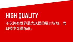2023年汉诺威工业博览会是决策者和买家的首选，2023年汉诺威工业博览会世界工业贸易的晴雨表，2023年汉诺威工业博览会全球工业技术发展的风向标。