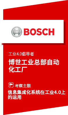 2023年汉诺威工业博览会世界工业贸易的晴雨表，2023年汉诺威工业博览会全球工业技术发展的风向标。