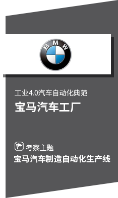 2023年汉诺威工业博览会世界工业贸易的晴雨表，2023年汉诺威工业博览会全球工业技术发展的风向标。