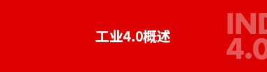 2023年汉诺威工业博览会世界工业贸易的晴雨表，2023年汉诺威工业博览会全球工业技术发展的风向标。