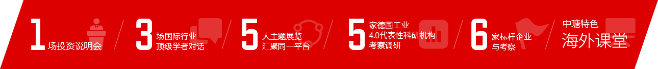 2023年汉诺威工业博览会是决策者和买家的首选，2023年汉诺威工业博览会世界工业贸易的晴雨表，2023年汉诺威工业博览会全球工业技术发展的风向标。