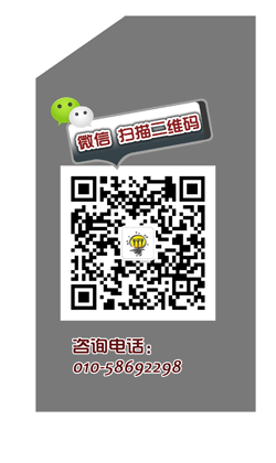 中瑭国际扫一扫微信