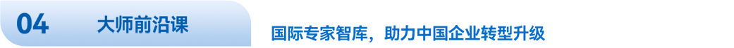 特莱德10年+欧洲商务考察，欧洲商务会谈经验，深度链接1000+海外名企名校资源、资产管理平台、国家主权基金，海外行业协会大学科研机构，稳定的海外政府关系，强大的海外企业商务资源高效的海外执行团队，是欧洲考察的不二选择