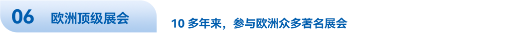 特莱德10年+欧洲商务考察，欧洲商务会谈经验，深度链接1000+海外名企名校资源、资产管理平台、国家主权基金，海外行业协会大学科研机构，稳定的海外政府关系，强大的海外企业商务资源高效的海外执行团队，是欧洲考察的不二选择