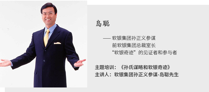 日本城市进程考察