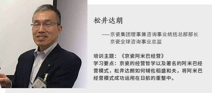 日本智慧城市探秘