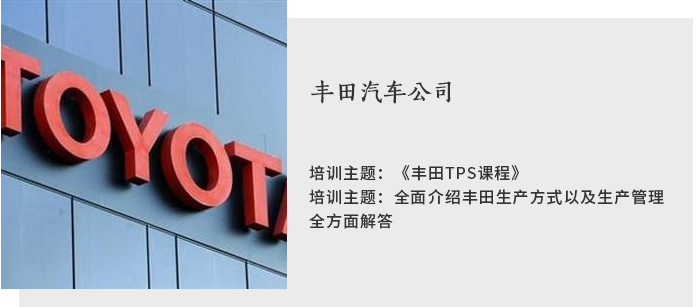 日本前首相会见