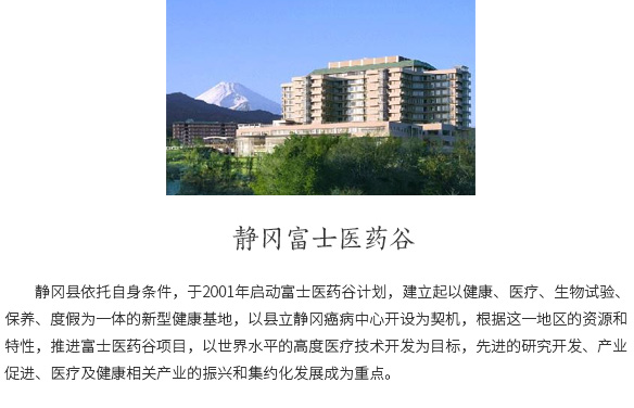 百年名企观摩学习