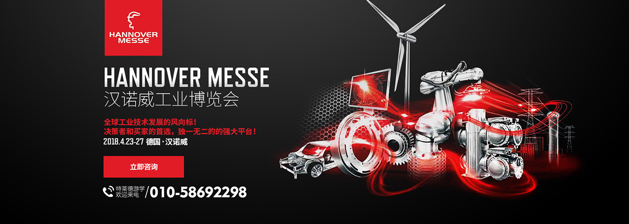 中瑭国际预见未来的瑞士金融考察，传承百年的瑞士工业考察，彰显魅力的瑞士美容考察极致瑞士高端养生体检，邀您一起见证