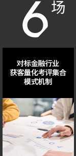 中瑭国际预见未来的瑞士金融考察，传承百年的瑞士工业考察，彰显魅力的瑞士美容考察极致瑞士高端养生体检，邀您一起见证