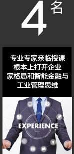 中瑭国际预见未来的瑞士金融考察，传承百年的瑞士工业考察，彰显魅力的瑞士美容考察极致瑞士高端养生体检，邀您一起见证