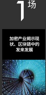 中瑭国际预见未来的瑞士金融考察，传承百年的瑞士工业考察，彰显魅力的瑞士美容考察极致瑞士高端养生体检，邀您一起见证