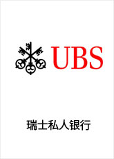 中瑭国际预见未来的瑞士金融考察，传承百年的瑞士工业考察，彰显魅力的瑞士美容考察极致瑞士高端养生体检，邀您一起见证