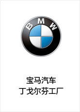 中瑭国际预见未来的瑞士金融考察，传承百年的瑞士工业考察，彰显魅力的瑞士美容考察极致瑞士高端养生体检，邀您一起见证