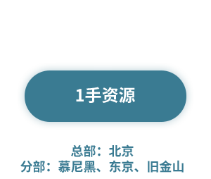 中瑭国际预见未来的瑞士金融考察，传承百年的瑞士工业考察，彰显魅力的瑞士美容考察极致瑞士高端养生体检，邀您一起见证