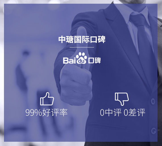 英国热门考察线路：精品化英国考察线路，覆盖多个行业，与中瑭国际一起，感受英国风情，发掘无限商机