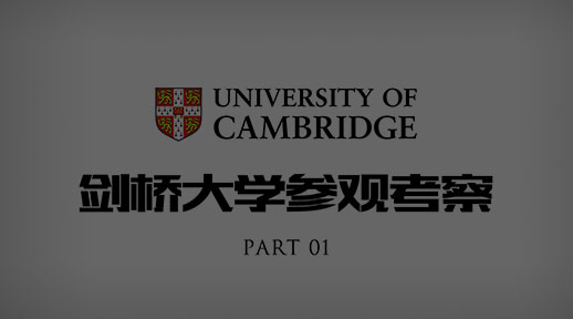 英国高端高尔夫球场深度体验考察之旅：享受大自然乐趣 体验在绿地和新鲜氧气中的美好生活