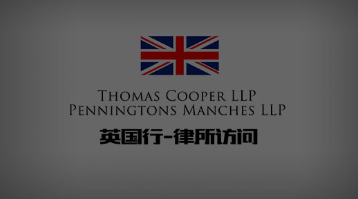 英国剑桥大学培训及金融主题考察：全方位探寻英国金融行业发展的新方向