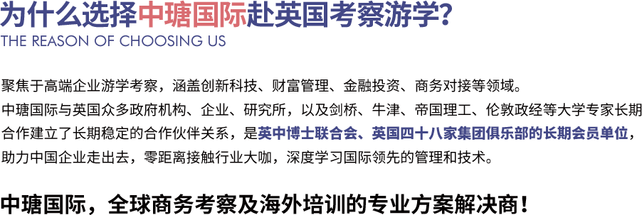 英国深度文化体验轻松自驾游：来一场说走就走的旅行 感受想去哪就去哪的自在与宁静