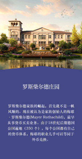 英国高端高尔夫球场深度体验考察之旅：享受大自然乐趣 体验在绿地和新鲜氧气中的美好生活