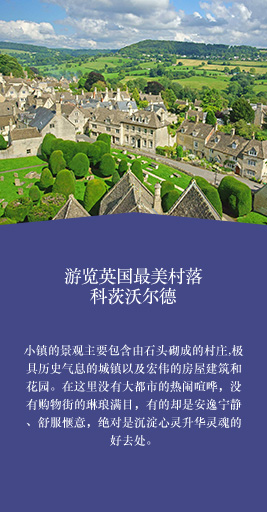 华商英国掘金考察：与行业权威专家零距离 与海外优秀同行面对面