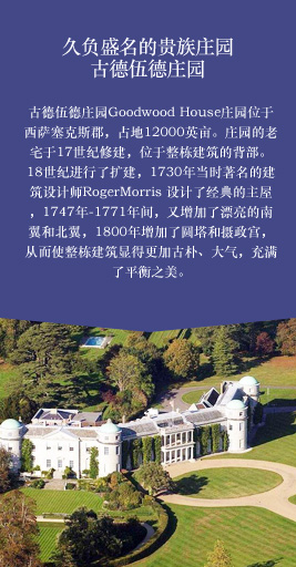 英国剑桥大学培训及金融主题考察：全方位探寻英国金融行业发展的新方向