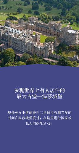 英国深度文化体验轻松自驾游：来一场说走就走的旅行 感受想去哪就去哪的自在与宁静